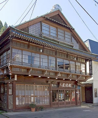 越後屋旅館 定番の１泊２食付きプラン【和室８畳】